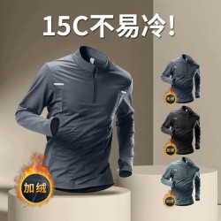 Alen Botun 运动T恤 HCS5005-ZY