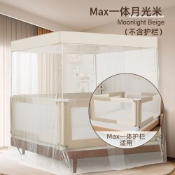 LIBODUN 宝宝防掉床儿童通用床上婴儿防摔床围栏专用防蚊蚊帐二合一