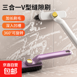 京喜 多功能旋转缝隙清洁刷 卫生间厨房家用神器 三合一V型缝隙刷 颜色随机 2件装