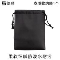 德顺 高音质 有线耳机 皮质收纳袋:柔软细腻防泼水耐污