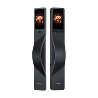 鹿客 V7 Pro 掌静脉人脸双屏三摄 右开版 智能门锁
