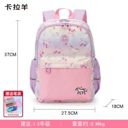 卡拉羊 梦想家系列 CX2784 小学生书包 A款