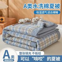 100%新疆棉被A类 150*200cm