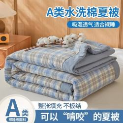 100%新疆棉被A类 150*200cm