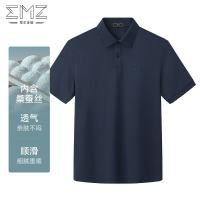 移动端、京东百亿补贴：EMZ 桑蚕丝 POLO衫短袖 速干抑菌
