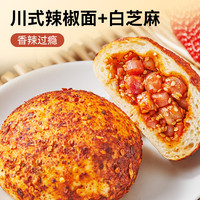 西贝 莜面村 川味香肠包80g