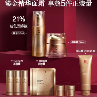 羽西 抗皱 护肤品套装  30ml+50ml
