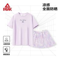 匹克 儿童夏季速干运动套装 女童短袖半裙两件套 紫色 110