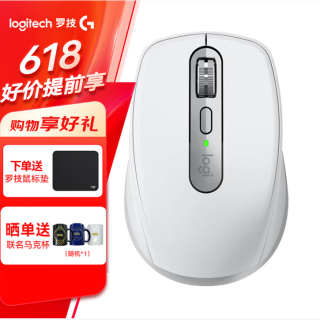 罗技 大师系列 Anywhere 3S 无线鼠标 银