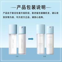 兰芝 新水酷乳液