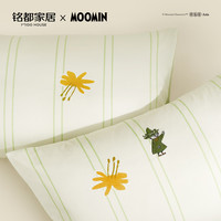 MIDO HOUSE 铭都&姆明联名枕套 新款60SPro全棉纯棉枕头套单只48*74CM 花田演奏家-史力奇
