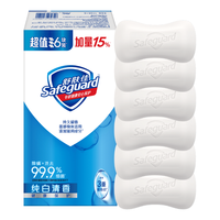 舒肤佳 香皂 纯白清香6块皂 99.9%除菌 洗澡沐浴皂肥皂  新旧包装随机