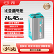 比亚迪 电动车锂电池 76V45Ah