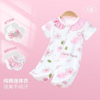 笛莎 纯棉A类 婴幼儿夏季薄款连体衣