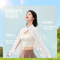 MISSWISS 凉感透气 女士防晒衣