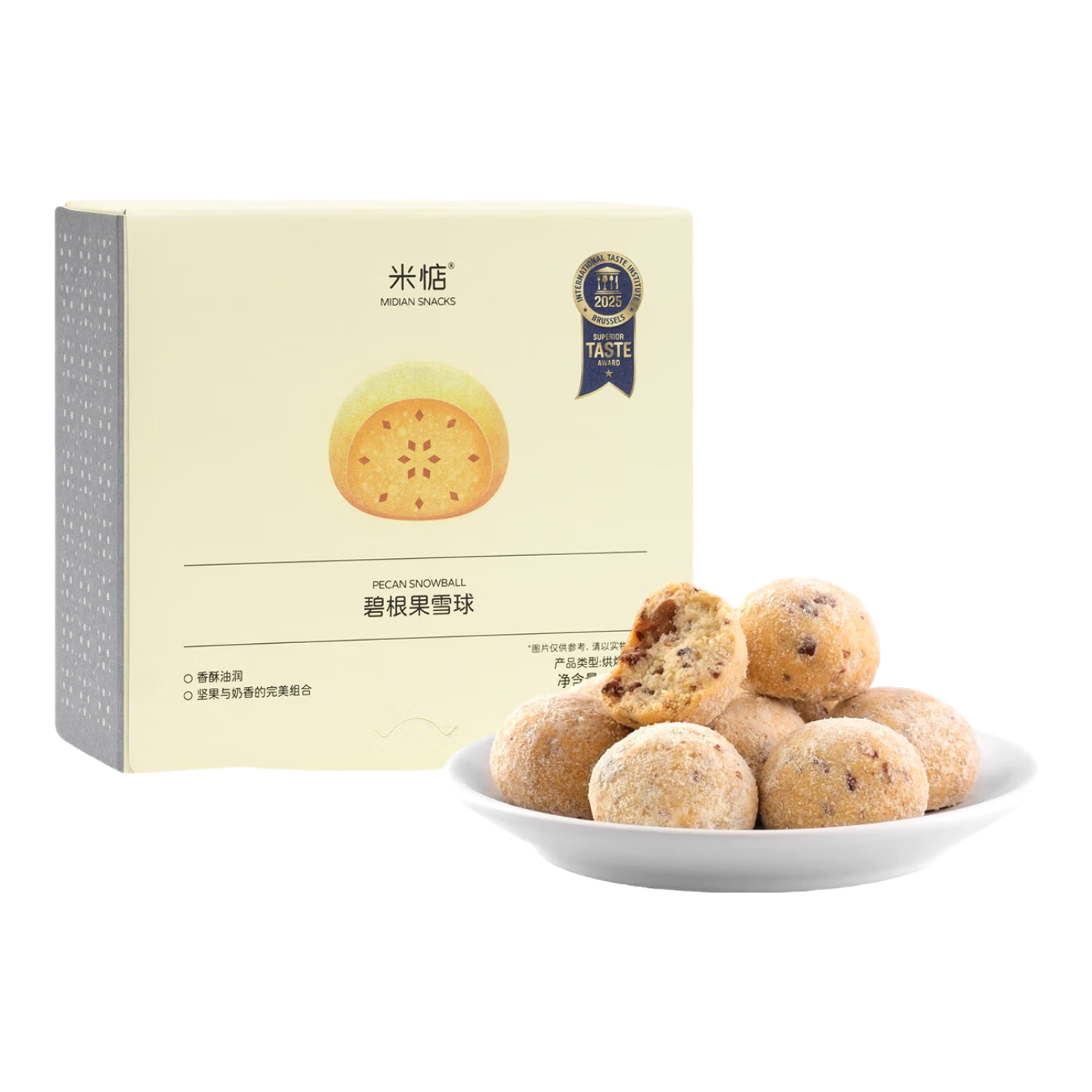  MIDIAN SNACKS/米惦 浓醇奶香 曲奇饼干