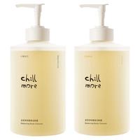  chillmore/且悠 留香 沐浴露