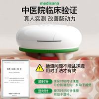 马德保康 德国揉腹仪 腹部按摩器 暖宫热敷 自动按摩腰带