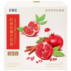 正官庄 红参石榴汁饮品 300g 礼盒装