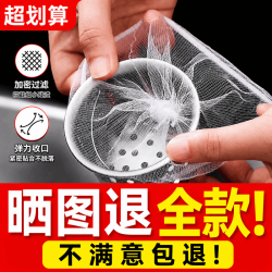 安洛森 一次性水槽过滤网 漏网（100个）