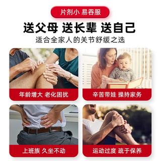 GNC健安喜 氨糖软骨素MSM钙片 160粒/瓶