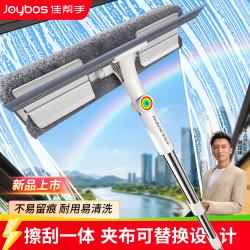 佳帮手 擦玻璃神器 高层窗外专用擦刮一体 防夹手