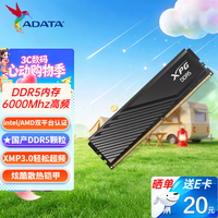 威刚 适配9800X3D 台式机内存条