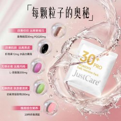 女士每日营养包30+PRO 综合维生素矿物质胶囊