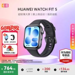 华为 WATCH FIT 5智能手表 韵律黑