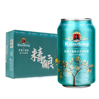 国家补贴：凯撒 精酿桂花白啤酒 330ml*24罐