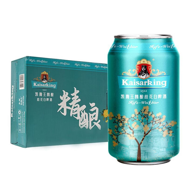 凯撒 精酿桂花白啤酒 330ml*24罐