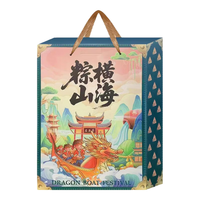 鲜丰春 咸鸭蛋鲜肉豆沙蜜枣白米粽 800g 粽子礼盒