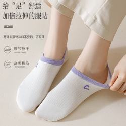 宜而爽 薄款船袜女 网眼隐形袜 5双装 均码