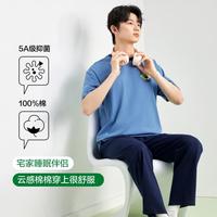有棵树 100%纯棉 男士夏季睡衣套装