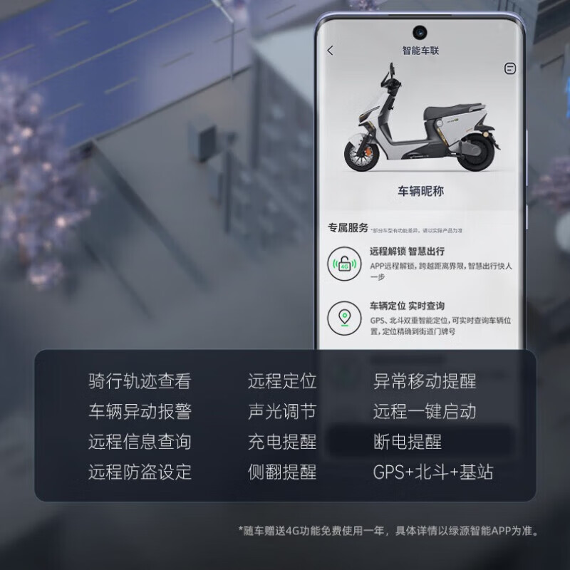 S75Ultra纳米黑-96V20Ah铅酸 8块大电池