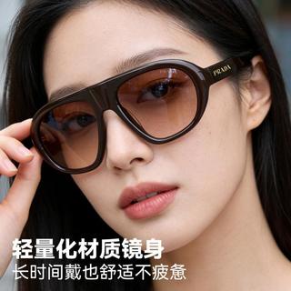 PRADA 普拉达 复古大框 太阳镜