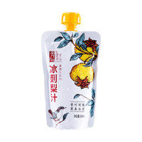 羿宫坊 贵州冰刺梨汁 高VC 200ml*1袋