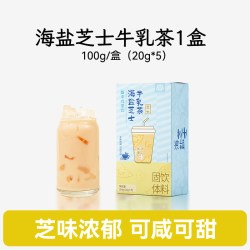 善谷益方 海盐芝士牛乳茶 5杯装 盒装