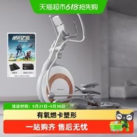 麦瑞克 椭圆机用静音太空漫步仪房踏步商用运动器材K60
