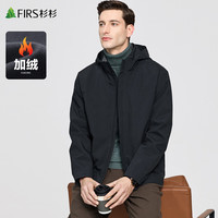 FIRS/杉杉 防风 男士夹克