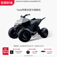 特斯拉 Cyberquad 电动车 20km/h以下