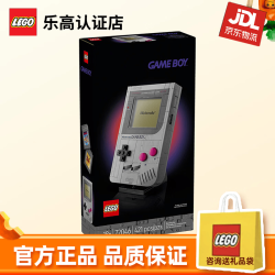 乐高 72046 任天堂 Game Boy 游戏掌机
