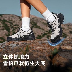 探路者 女款徒步鞋