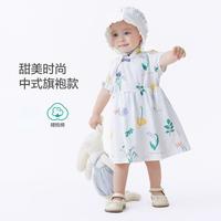 全棉时代 婴儿连体衣