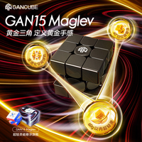 魔方 15 Maglev三阶磁力竞速魔方益智儿童玩具解压比赛套装生日礼物