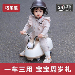 巧乐熊 花生扭扭车可坐儿童1一3岁幼儿女宝宝周岁礼物可骑小孩玩具