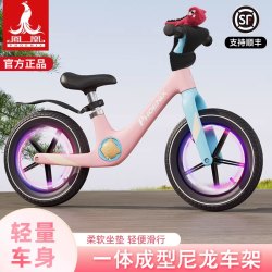 PHOENIX 儿童平衡车无脚踏1-6岁宝宝滑行车滑步车 XJ-856