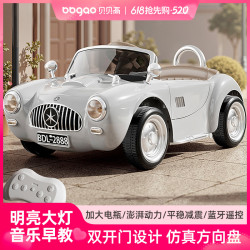 贝贝高 儿童电动车四轮汽车2026新款宝宝男女小孩遥控玩具车可坐人老爷车