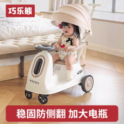 巧乐熊 儿童电动车遥控摩托车婴儿四轮滑行车1-3岁宝宝手推车玩具溜娃车