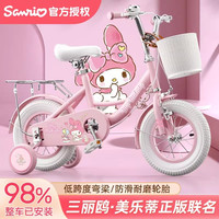 麦斯卡 正版美乐蒂儿童自行车2-3-4-6-8-12岁女孩中小学生童车脚踏单车